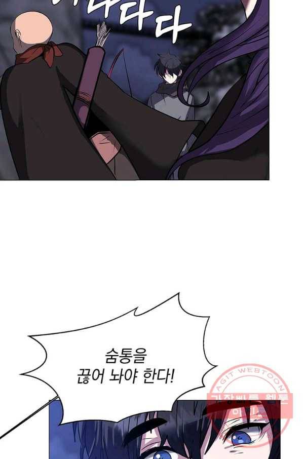 에스티오 6화 73