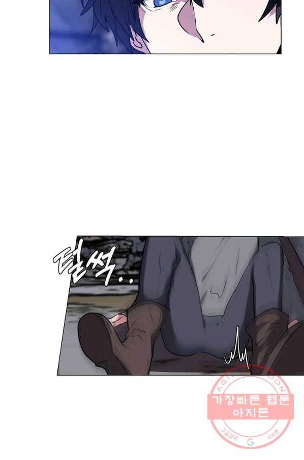 에스티오 6화 74