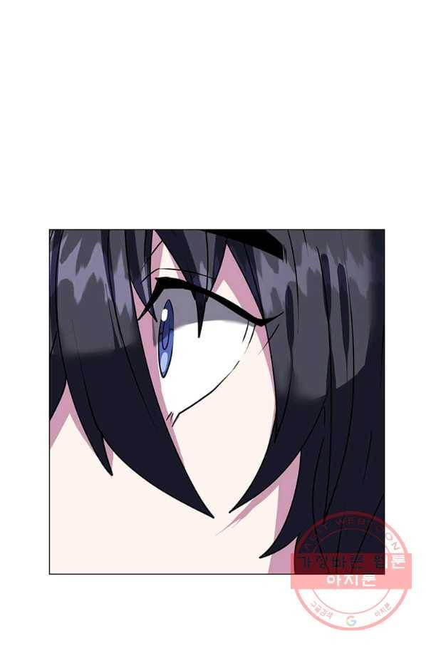 에스티오 6화 81
