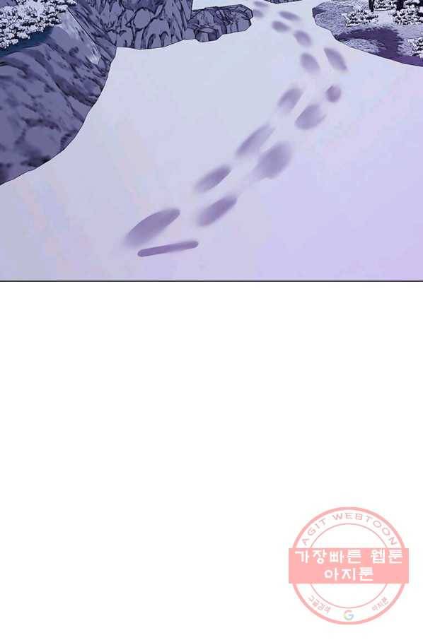 에스티오 6화 84