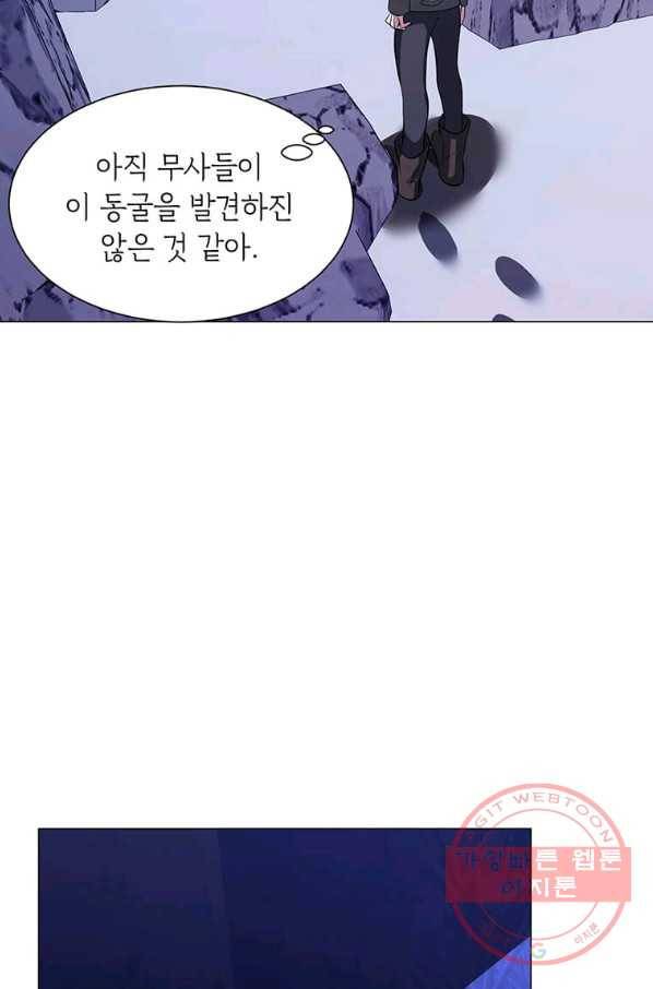 에스티오 6화 87