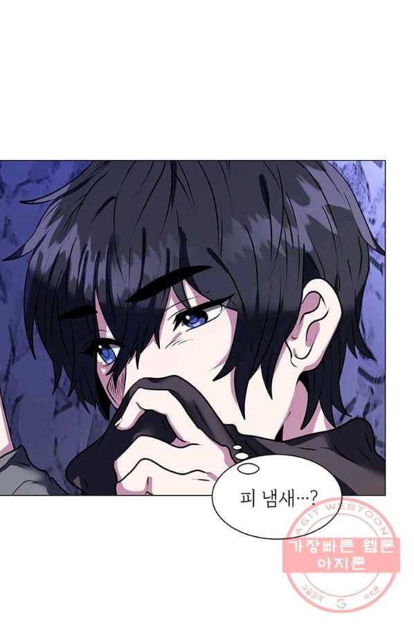 에스티오 6화 89