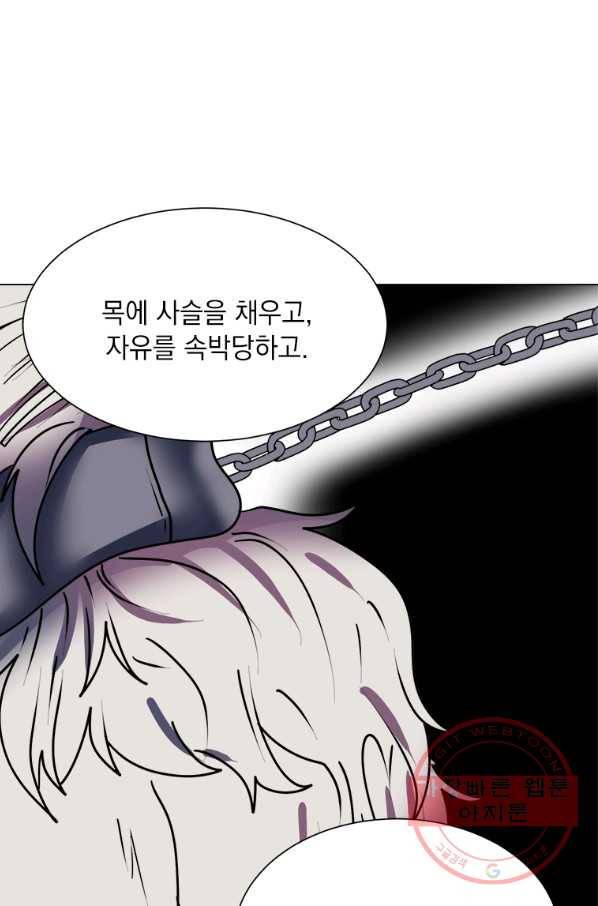 에스티오 12화 2