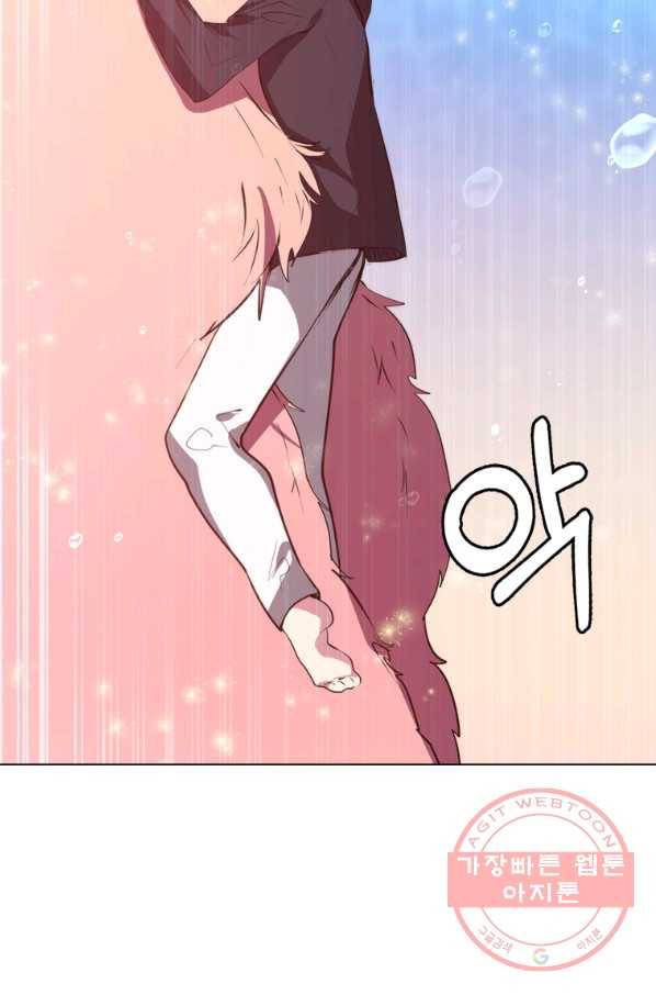 에스티오 12화 6
