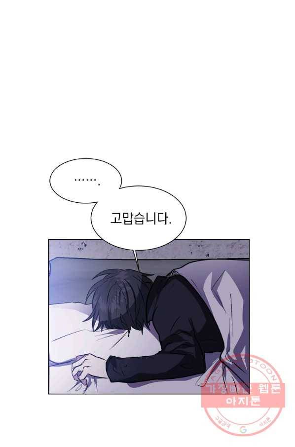 에스티오 12화 12