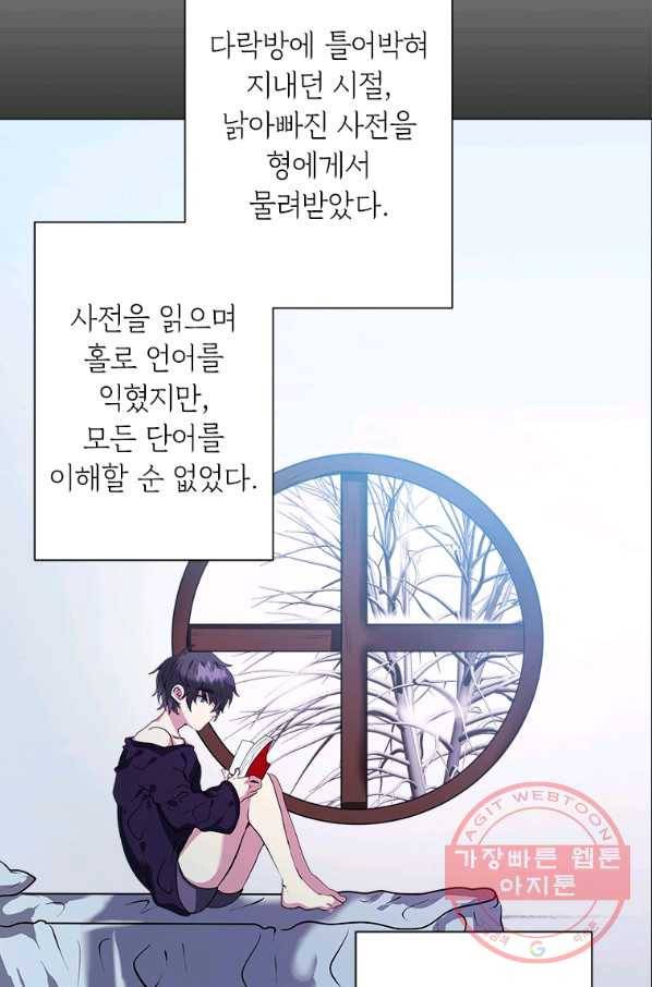 에스티오 12화 14