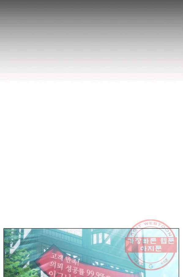 에스티오 12화 17