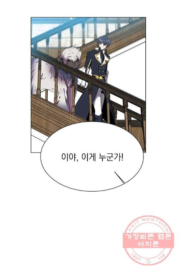 에스티오 12화 21