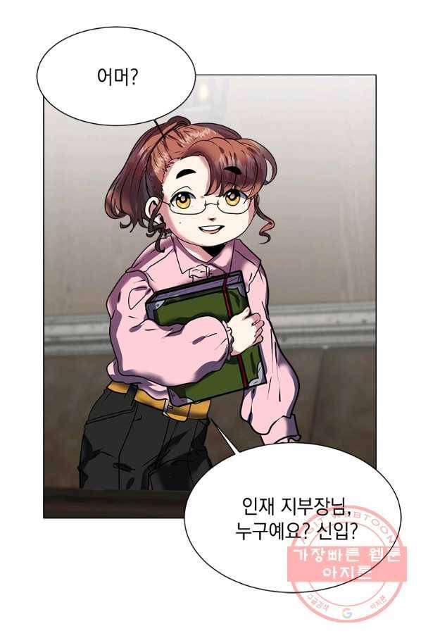 에스티오 12화 24