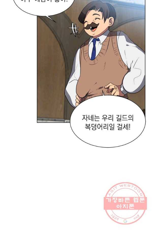 에스티오 12화 39