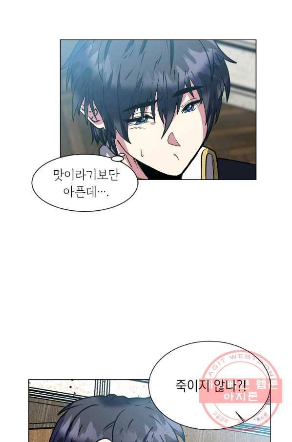 에스티오 12화 40