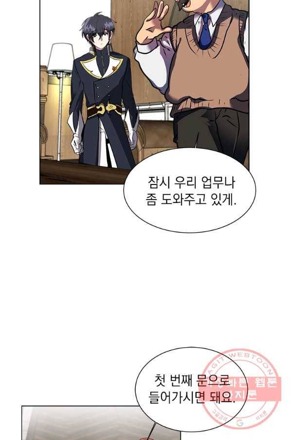 에스티오 12화 42