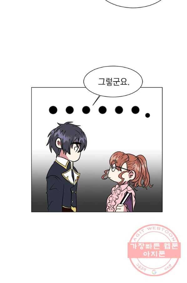 에스티오 12화 47