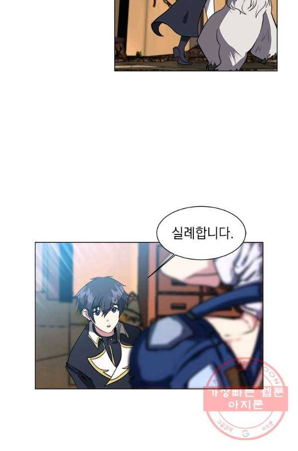 에스티오 12화 54