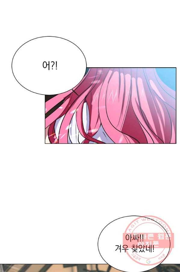 에스티오 12화 56
