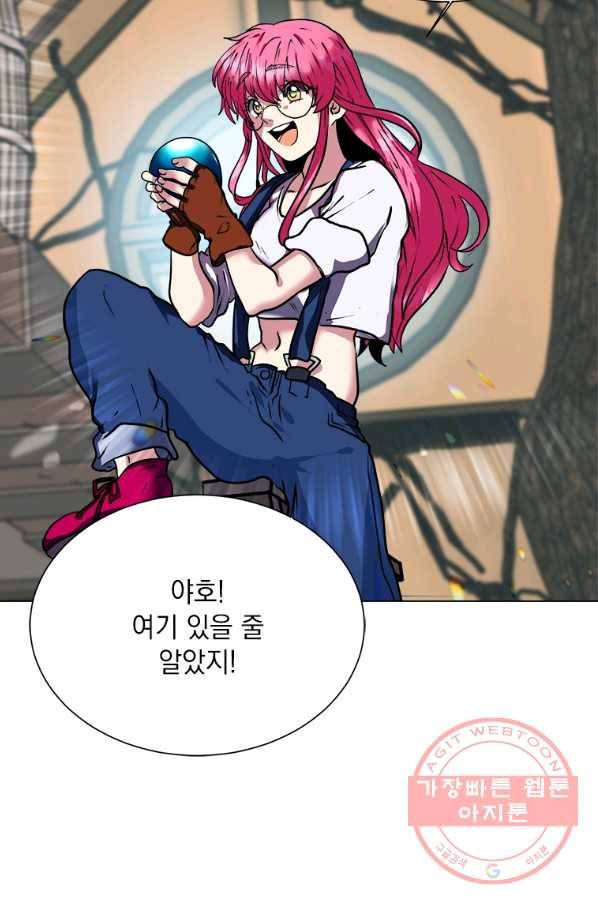 에스티오 12화 57