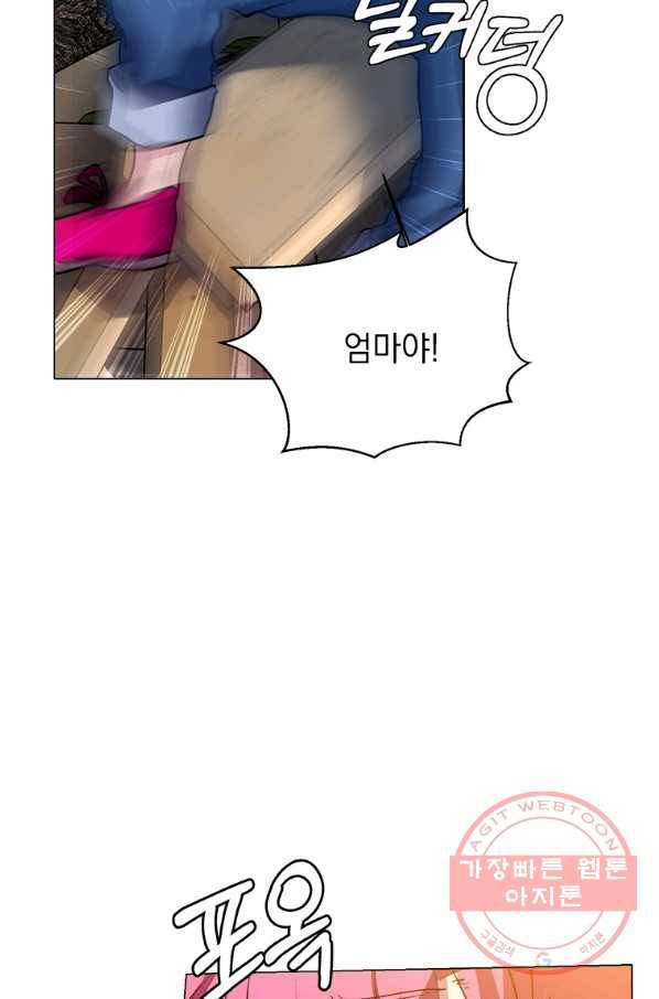 에스티오 12화 63