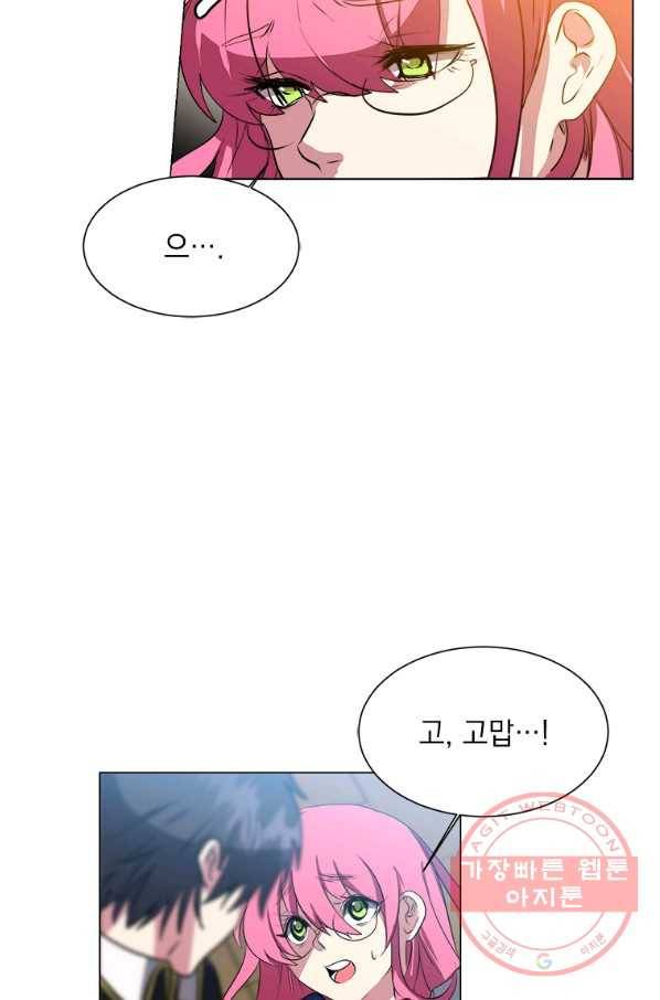 에스티오 12화 64