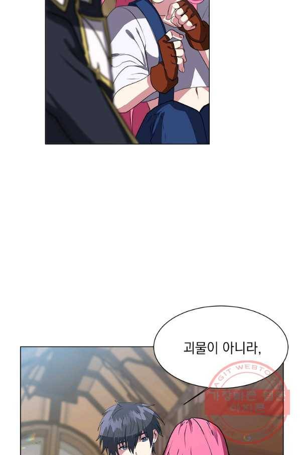 에스티오 12화 65
