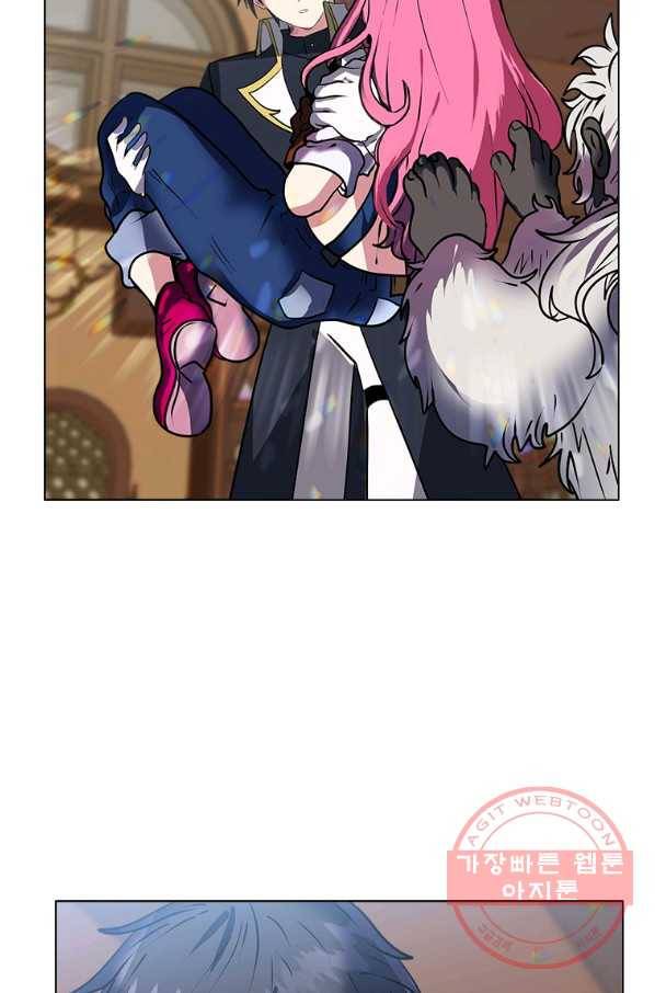 에스티오 12화 66