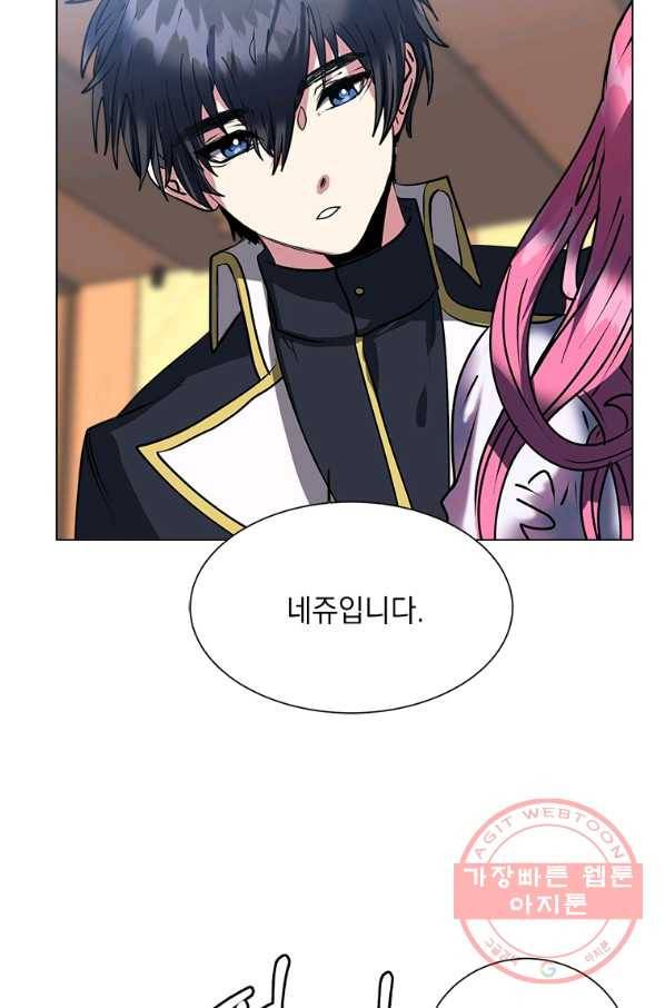 에스티오 12화 67