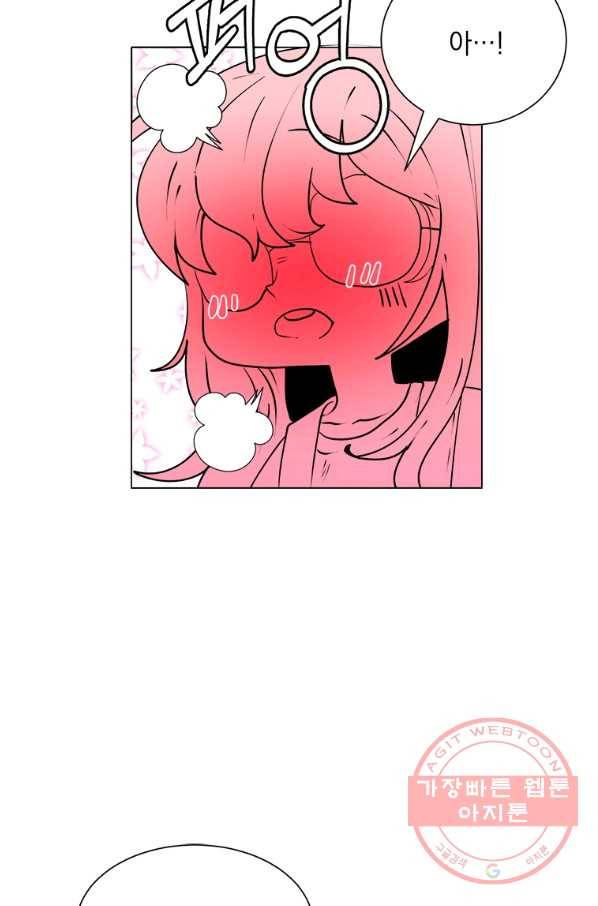에스티오 12화 68