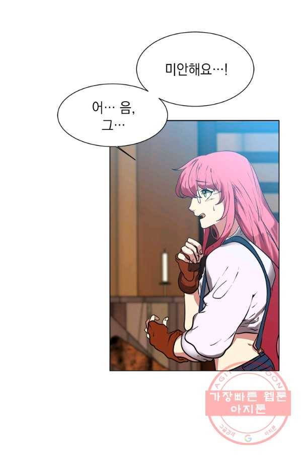 에스티오 12화 71