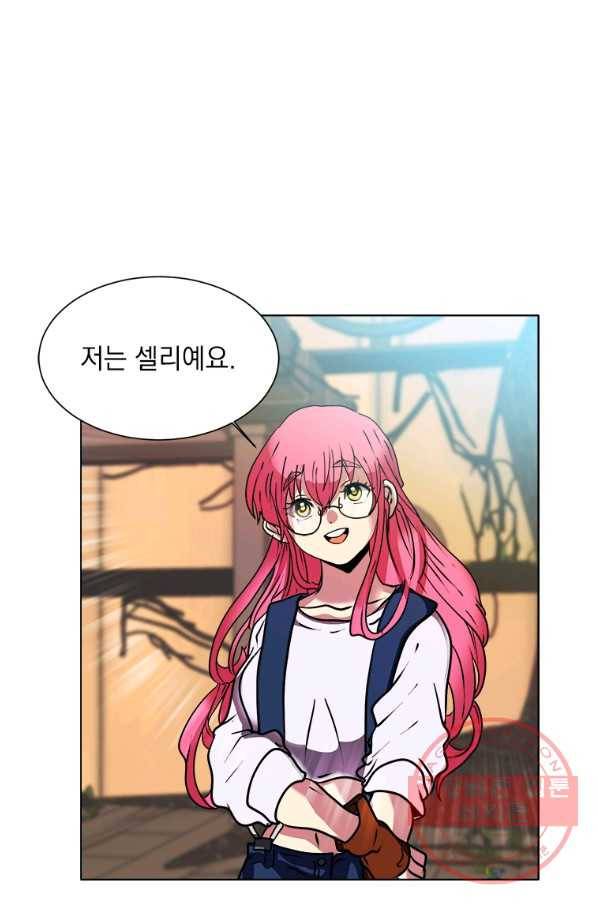 에스티오 12화 73