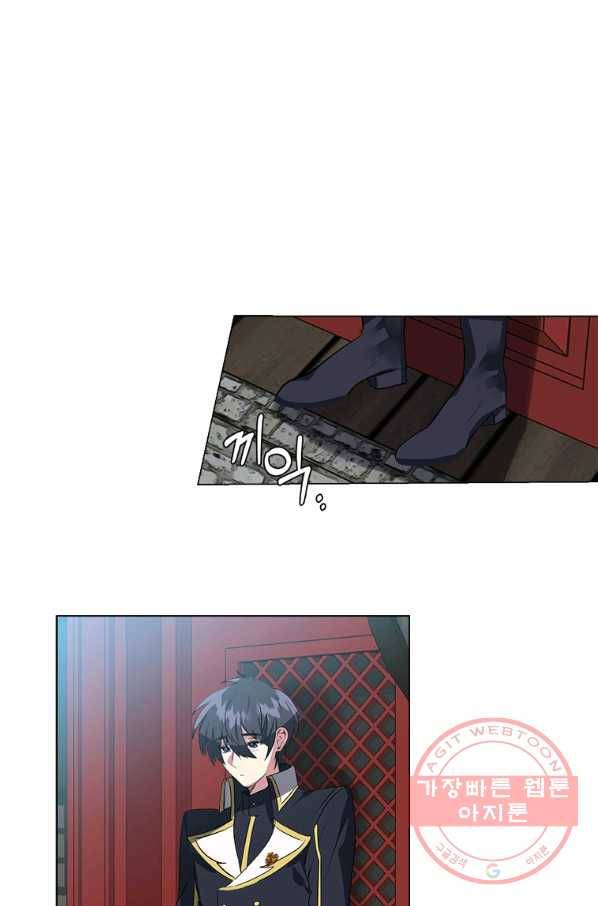 에스티오 17화 1