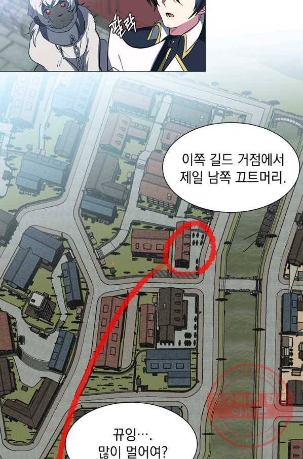 에스티오 17화 4