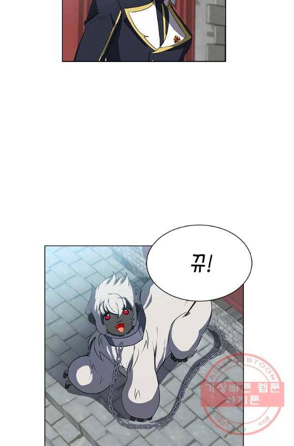 에스티오 17화 12