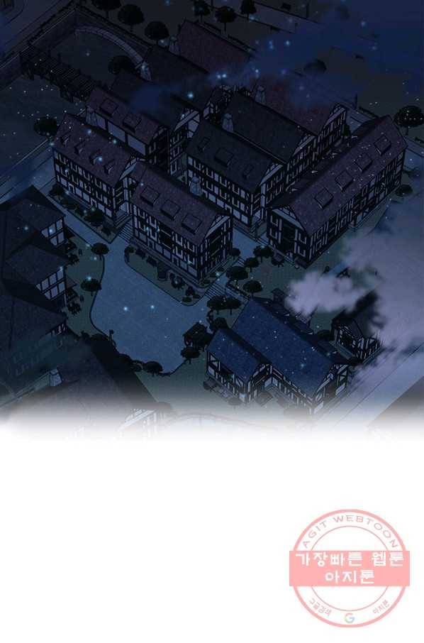 에스티오 17화 37