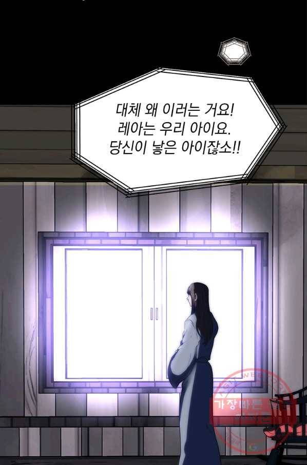 에스티오 17화 55