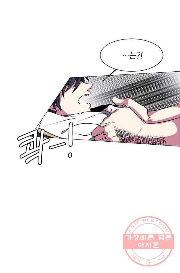 에스티오 17화 74