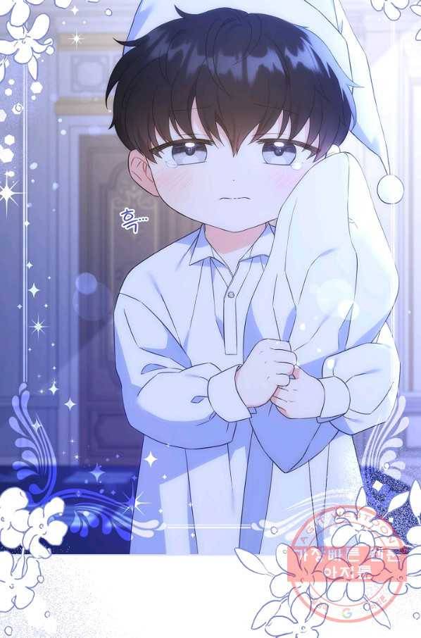 쪽쪽이를 주세요 20화 14