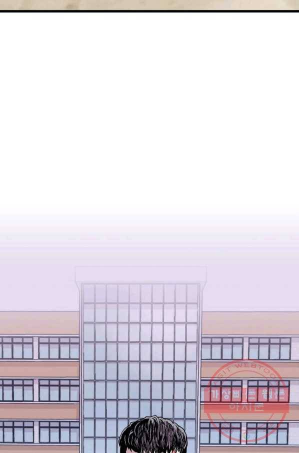 스위치(카카오) 10화 2