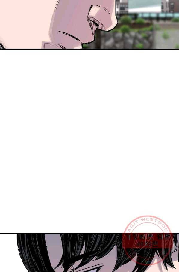 스위치(카카오) 10화 15