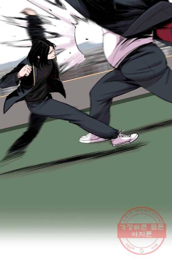 스위치(카카오) 14화 7