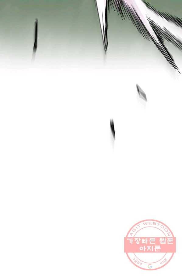 스위치(카카오) 14화 12