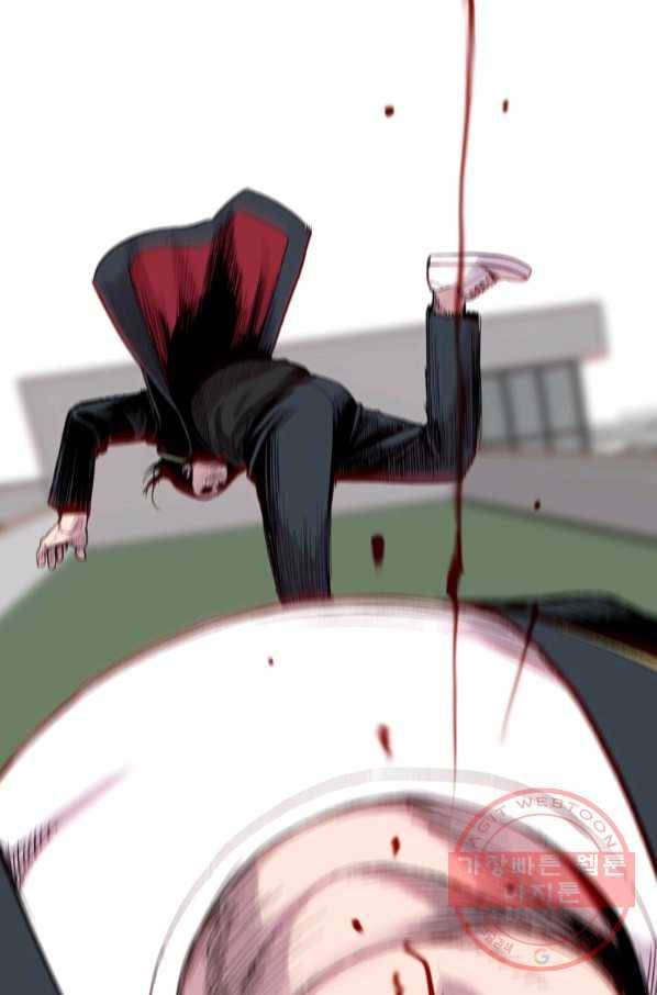 스위치(카카오) 14화 31