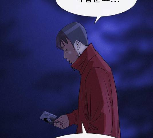 나는 어디에나 있다 36화 33