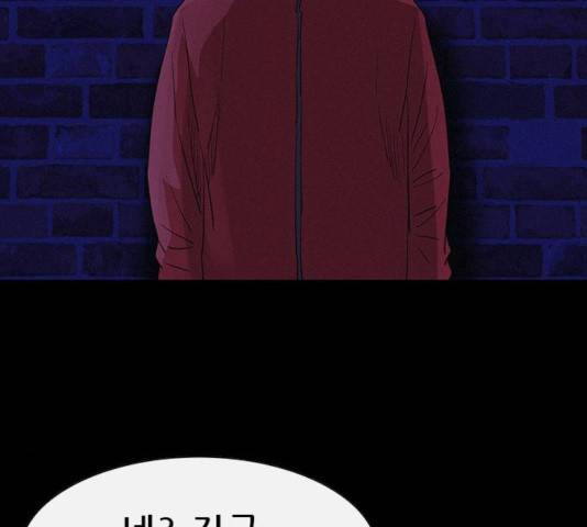 나는 어디에나 있다 36화 86