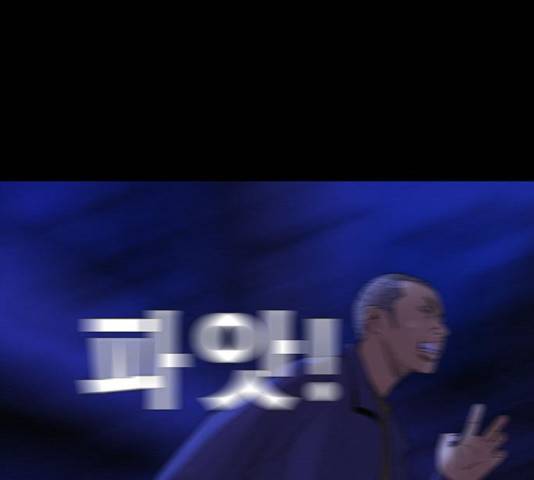 나는 어디에나 있다 36화 95