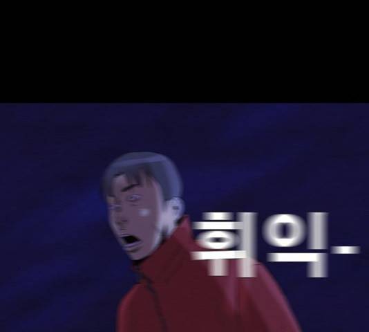 나는 어디에나 있다 36화 97