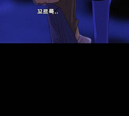 나는 어디에나 있다 36화 103