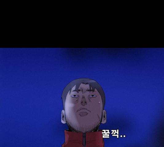 나는 어디에나 있다 36화 107