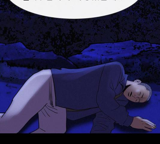 나는 어디에나 있다 36화 111