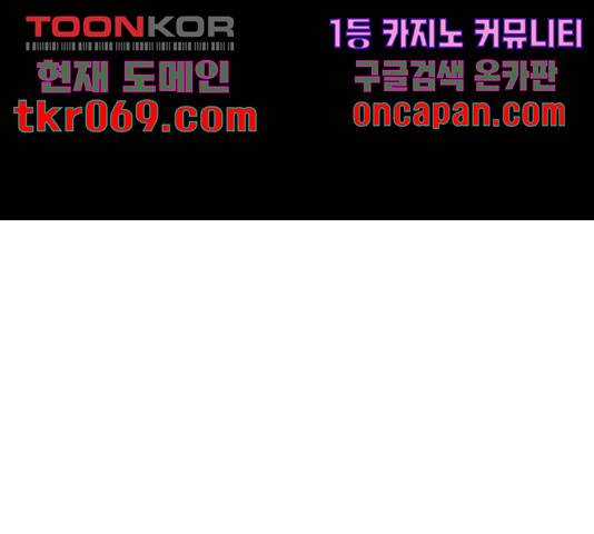나는 어디에나 있다 36화 130