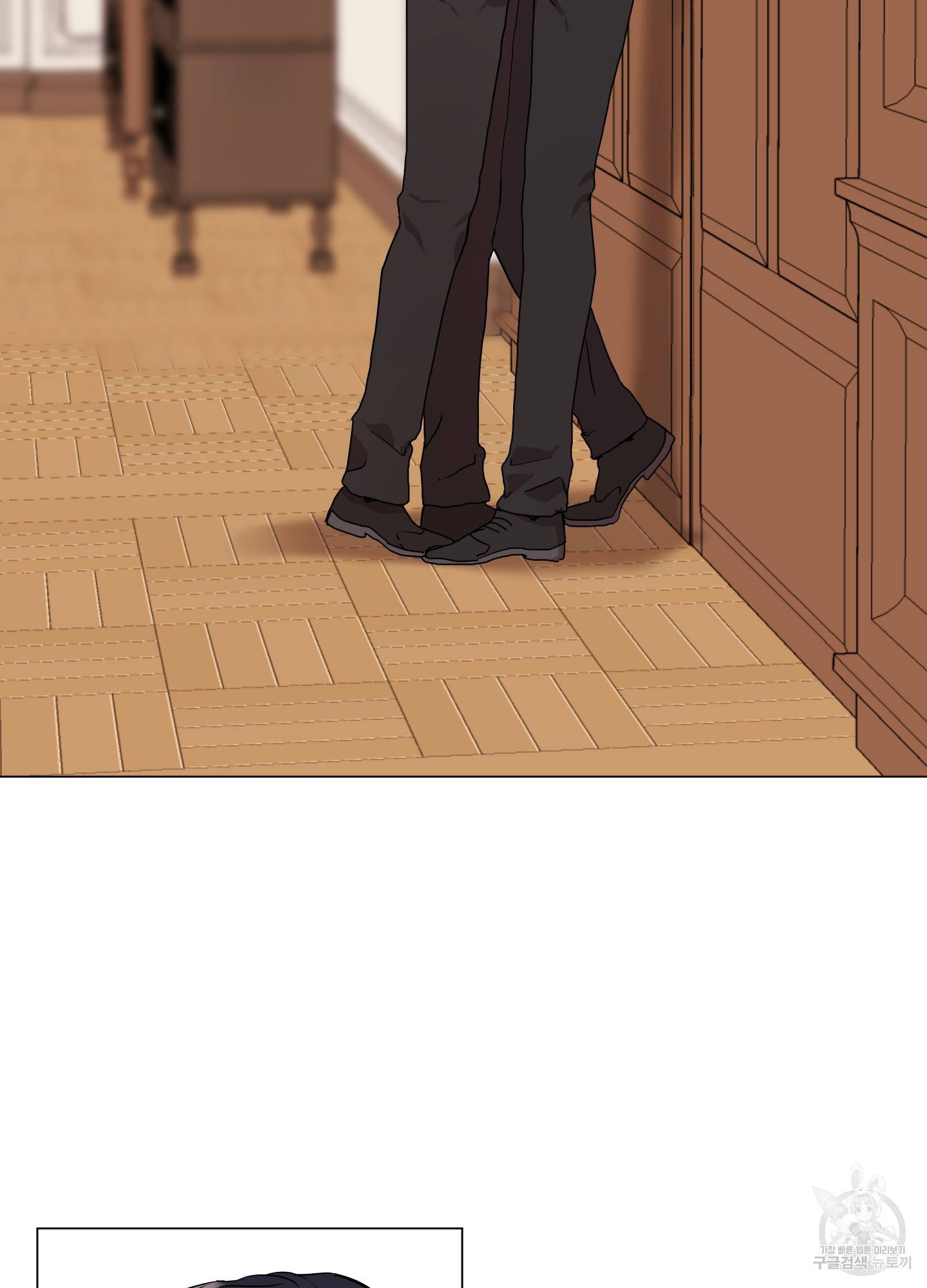 레드 캔디 76화 3