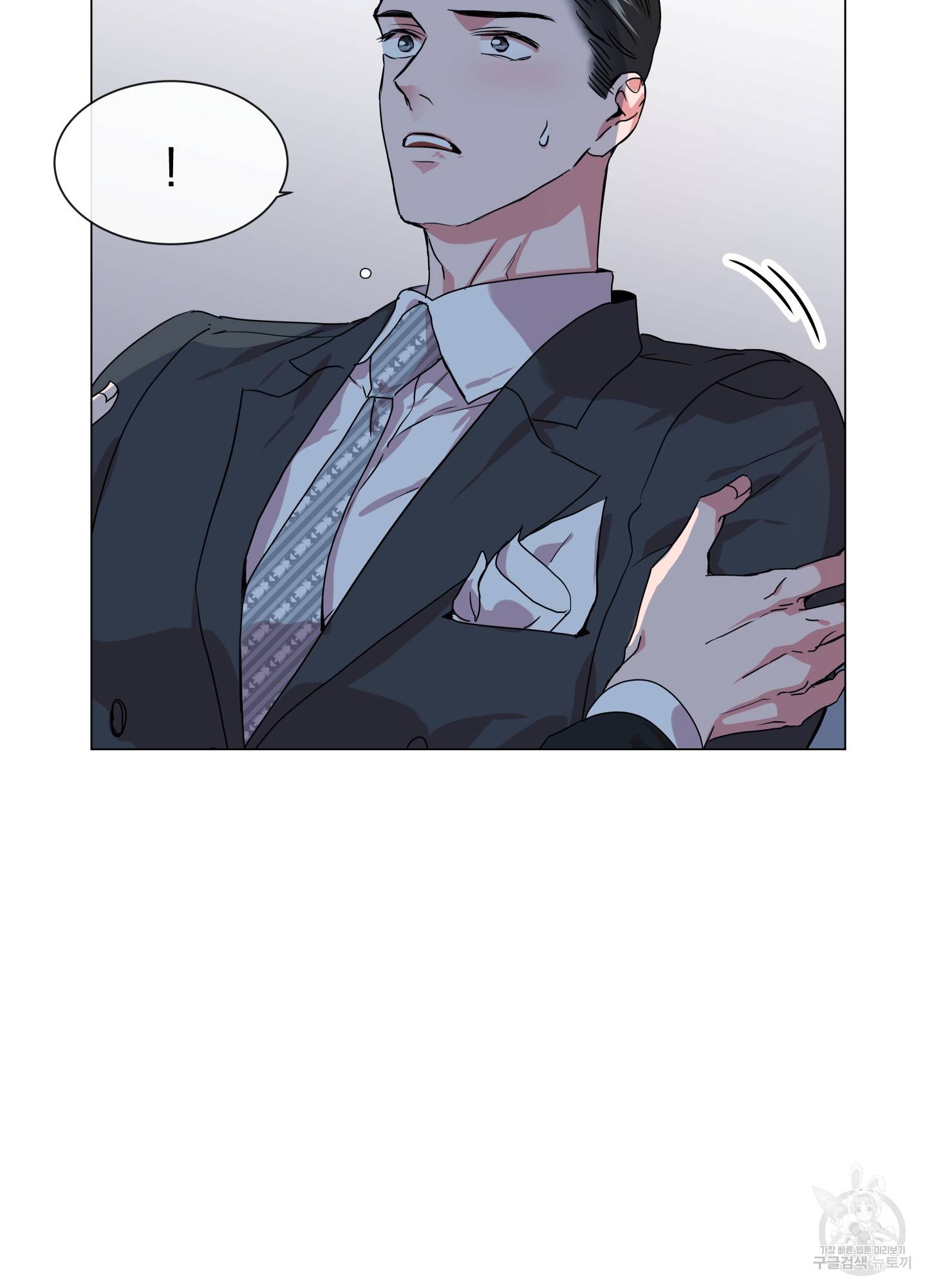 레드 캔디 76화 8